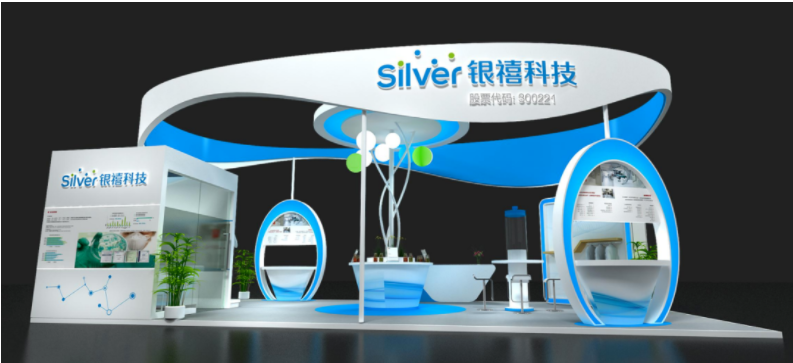 上海國際醫(yī)用防護用品展銀禧與您不見不散